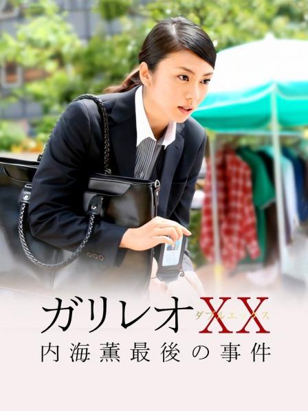 聖上寵幸首選 囍媚娘 [135P 506M]