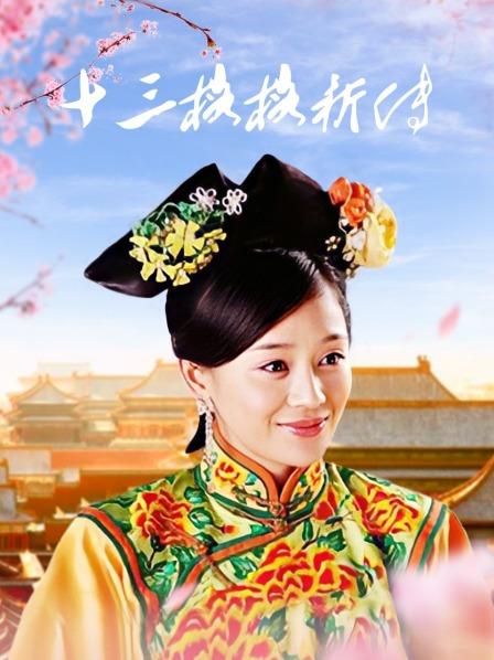 53614-超绝美反差女神『little』圣诞最新付费甄选-小雪福利粉丝穿情趣黑丝各种操 高清